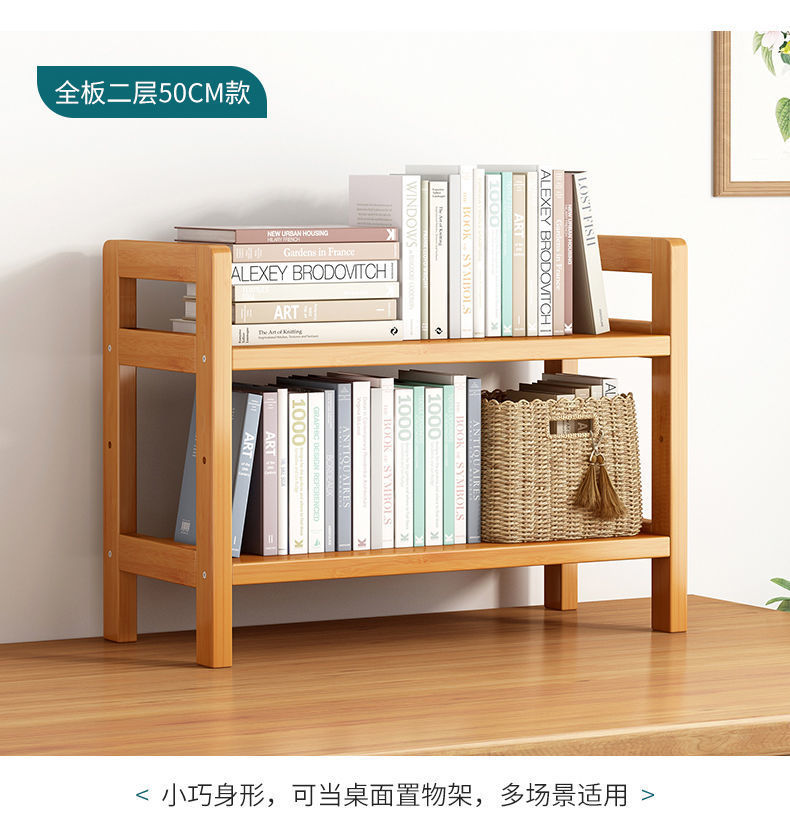 楠竹简易书架落地儿童客厅多层置物架桌面实木学生收纳储物书柜子详情38