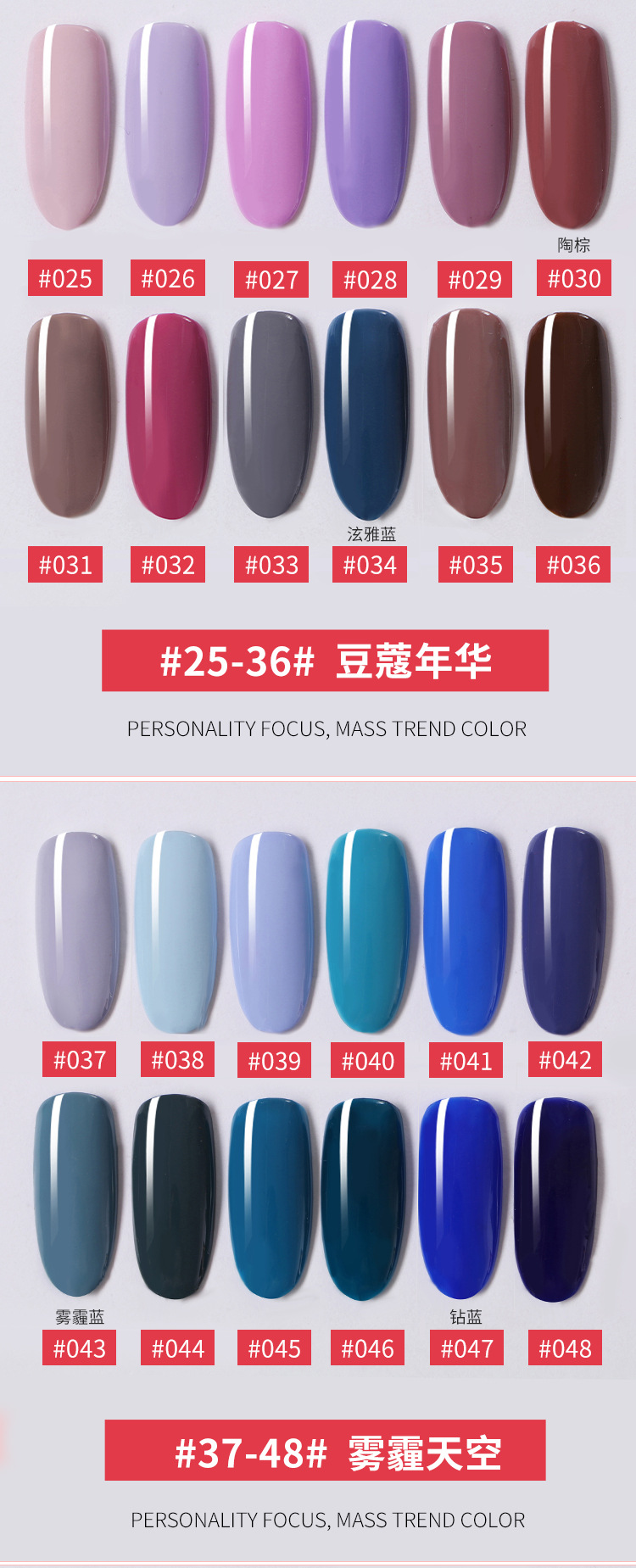 2022 New Style of Barbie Long-lasting Phototherapy Nail Polish Glue Set Manufacturer, Nail Polish glue, Special wholesale for nail salons pic 12
