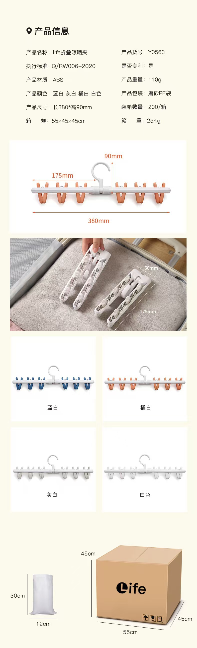 New sock and underwear pants rack, home clothes hanger, special pants hanger for hanging pants, traceless drying, foldable clothes hanger pic 1