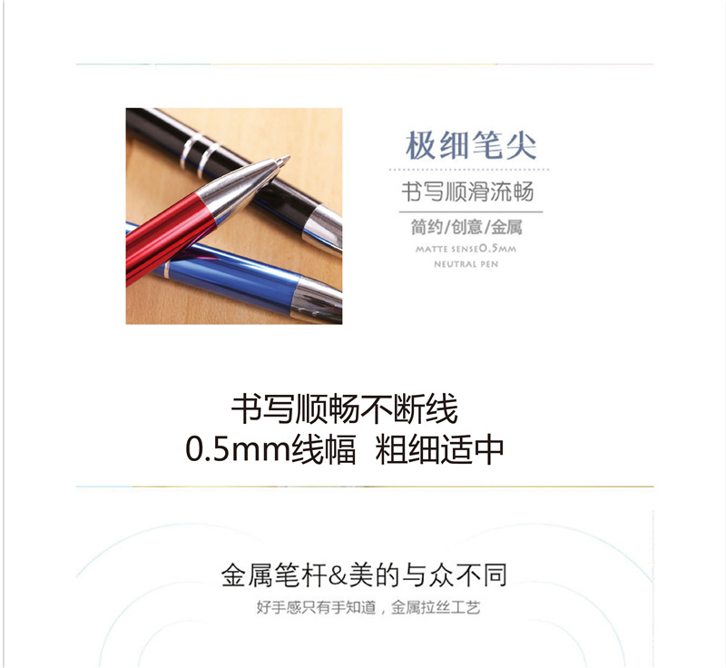 R厂家直销广告礼品促销圆珠笔办公商务铝杆金属笔可LOGO详情6