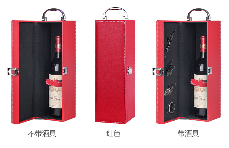 Single bottle of red wine packaging, wine box, red wine leather box, custom-made logo from Yiwu factory, single bottle gift box, single bottle wine box pic 7