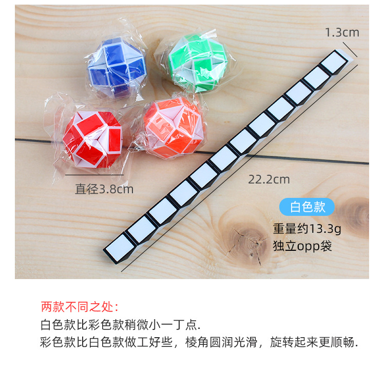 Juguetes educativos para niños cubo de rubik inteligencia 100 magic rulet toys fabricantes 24 segmentos 100 magic rulet wholesale pic 4