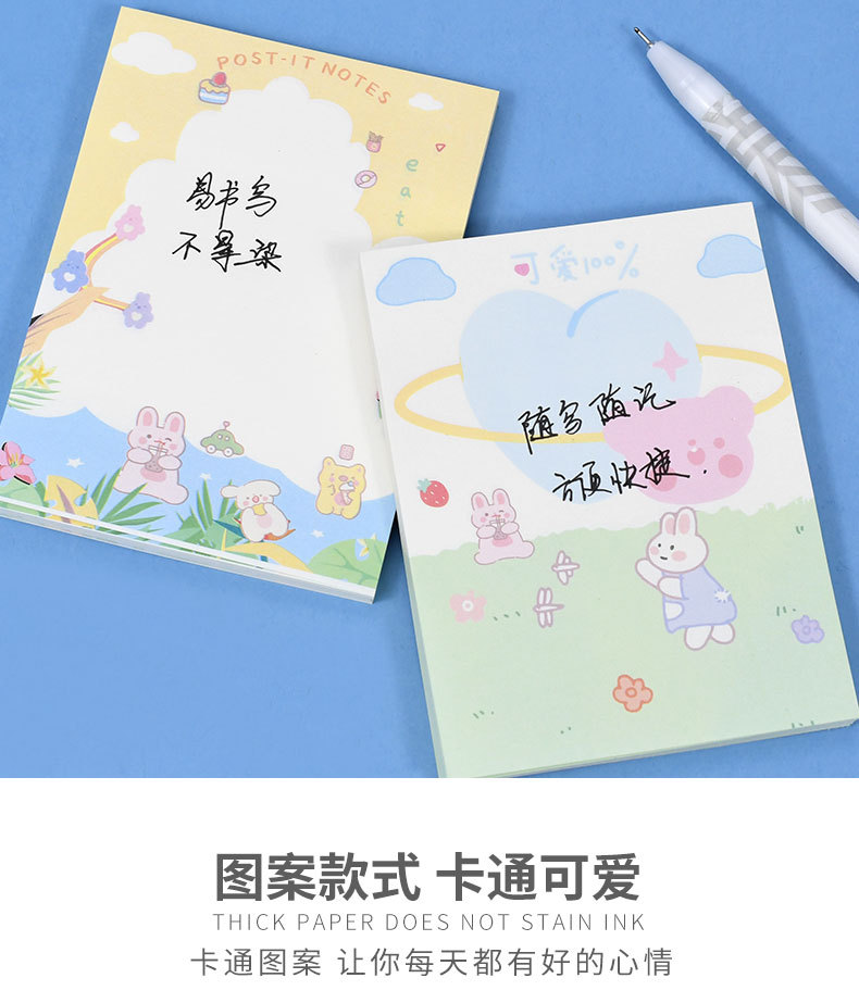 创意卡通粘性高便利贴趣味可爱方形便签本新款学生专用记事贴详情7