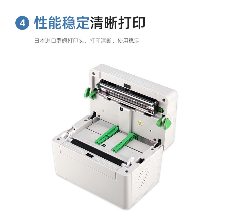 DT108B electronic waybill printer, thermal paper, barcode label, express delivery waybill, YTO, ZTO, Yunda, SF Express pic 5