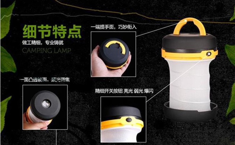伸缩式LED营地灯户外灯野营灯帐篷灯挂灯照明灯提式手电详情6