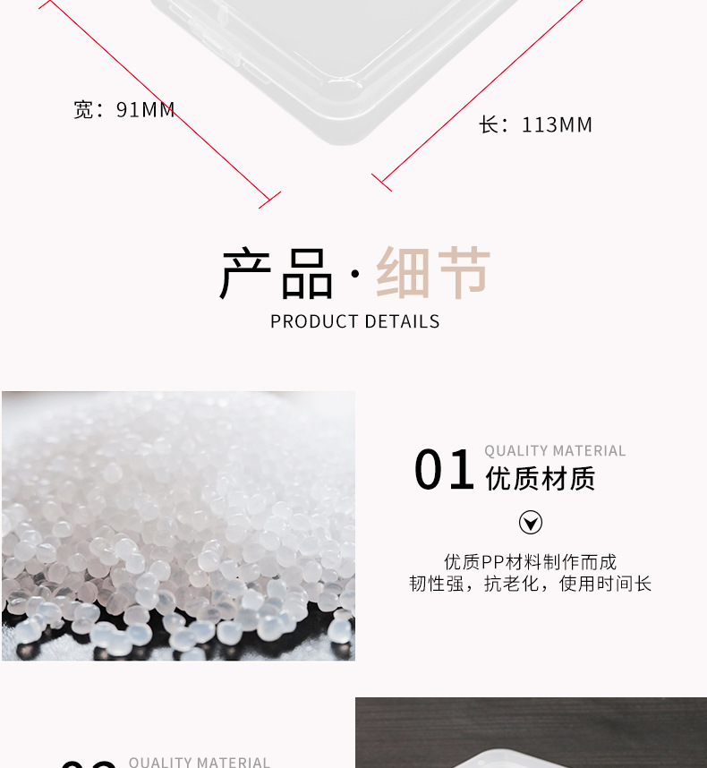 透明口罩收纳盒学生开学一次性口罩盒子便携随身放口罩的收纳袋详情4