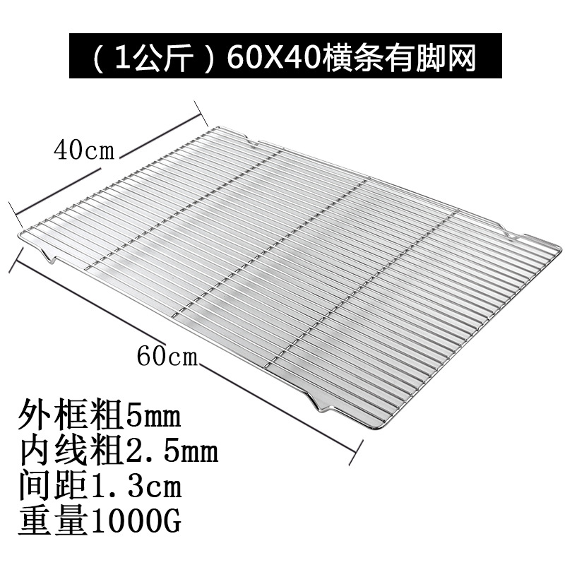 Wholesale 304 201 stainless steel water filter rack, bread cooling net, oil filter net rack, barbecue net with feet, oil separator net pic 13