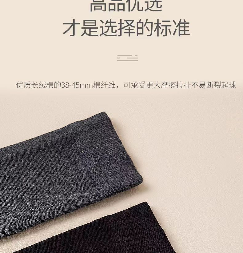 Sock stall, one-piece consignment delivery, color-blocking calf socks for women, spring and autumn style, black and gray patchwork, Japanese-style long thigh-high socks, half-leg slightly pressed black calf socks, one-piece consignment delivery pic 11