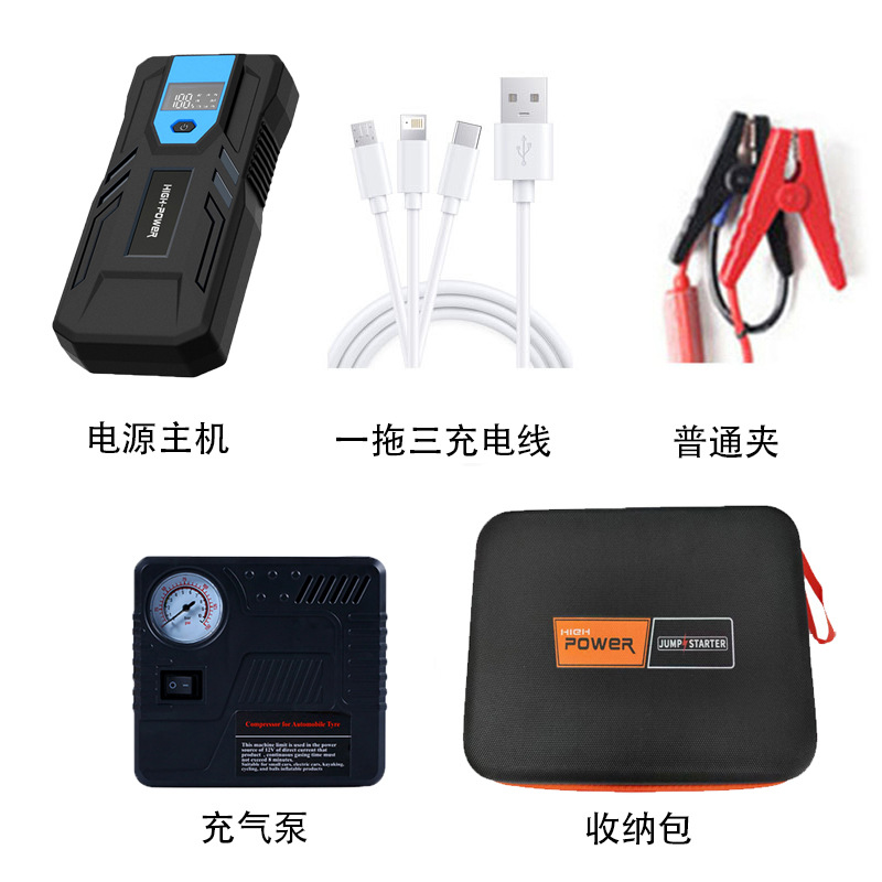 Car emergency start power supply, air pump, integrated jump-starting box, multi-functional portable battery charging and ignition starter pic 18