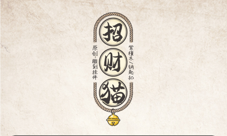 Creative, personalized and cute ebony keychain pendant, plush cat, creative small gift, car key pendant pic 1