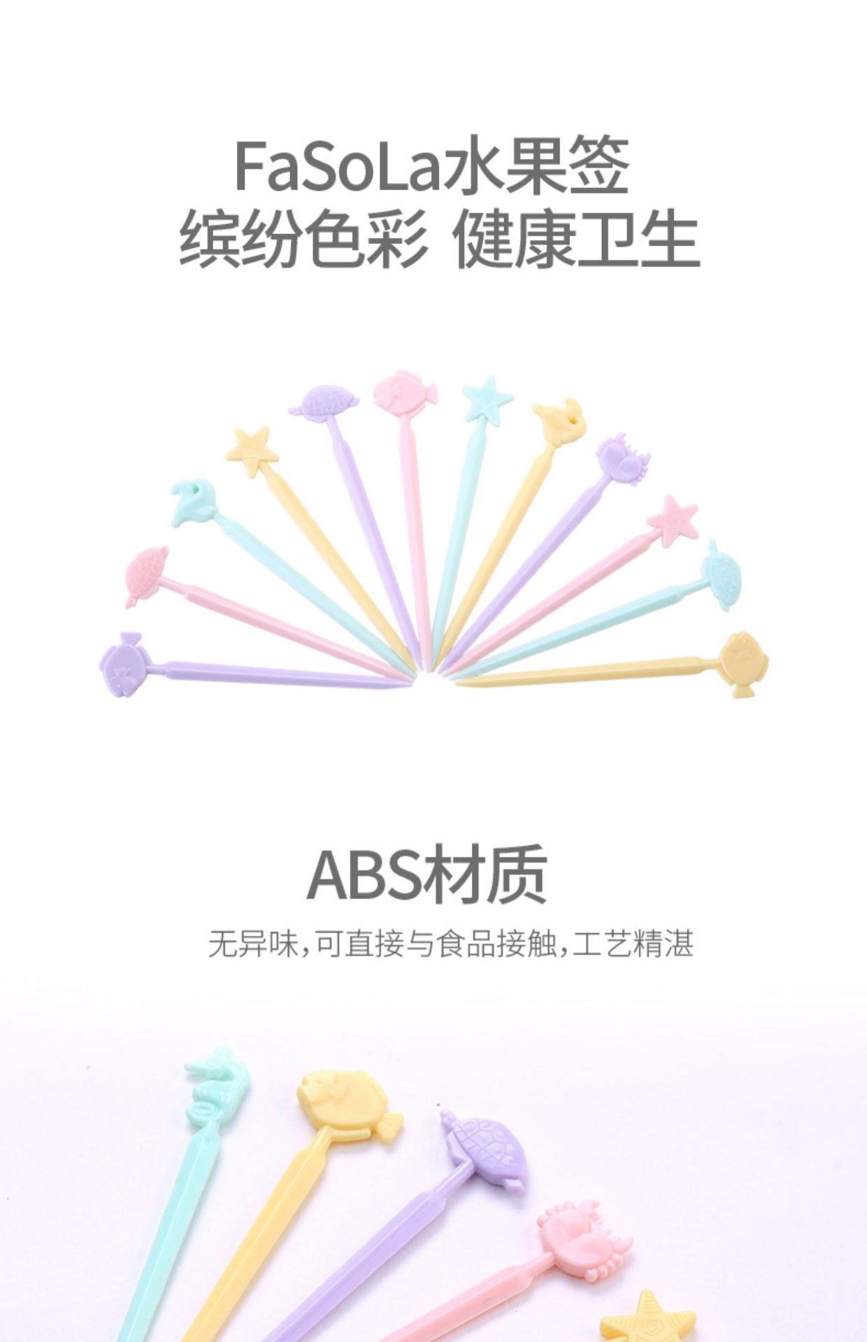 Fruit fork set, disposable plastic two-toothed, household fruit, cake, dessert fork, snack small fork pic 42