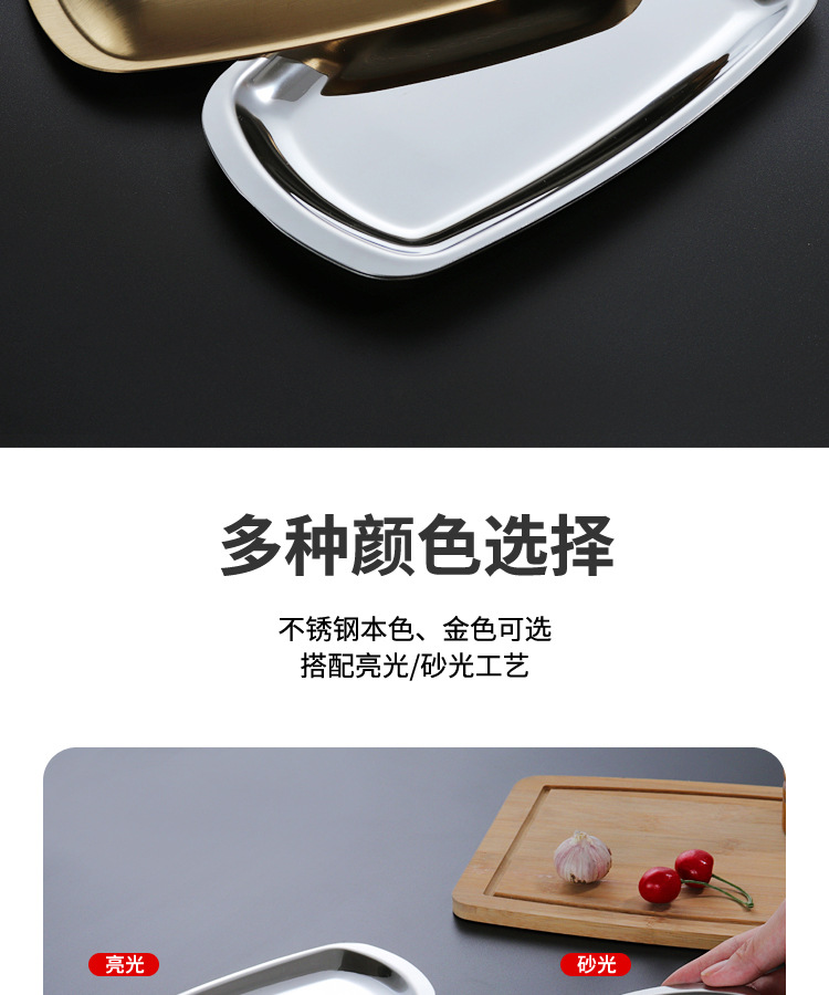 Stainless steel barbecue plates, Korean-style square plates, multi-specification golden trays, Western-style steak plates, towel plates, barbecue snack plates pic 7