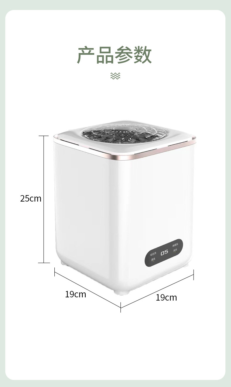 迷你洗衣机婴儿童家用小型内衣裤清洗机学生宿舍懒人便携洗袜子机详情16