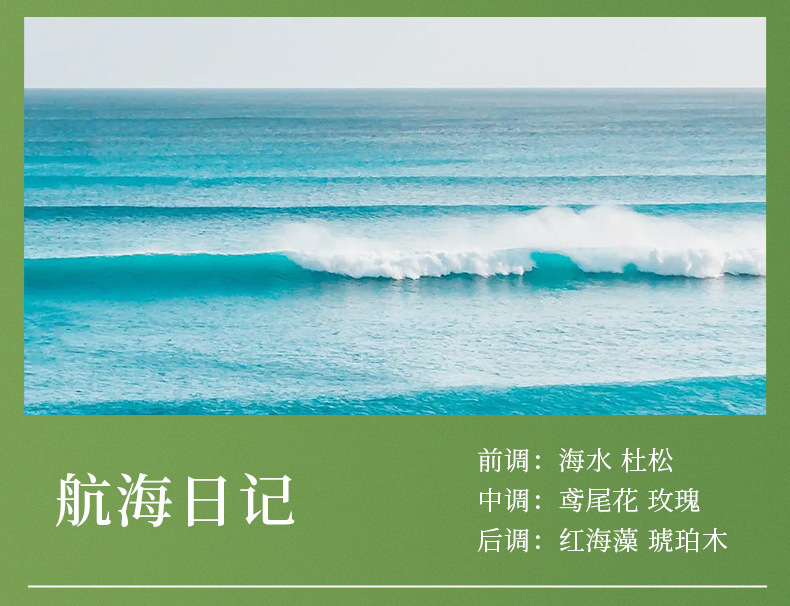 YIWXIU液体无火香薰精油酒店卫生间空气清新剂生日礼物伴手礼批发详情24