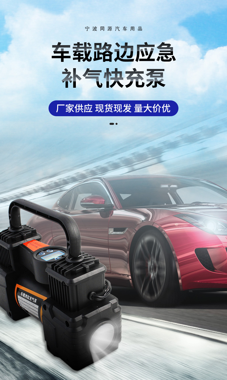 Customized high-power car air pump, dual-cylinder high-pressure car air pump, household dual-purpose 12v tire air pump pic 1