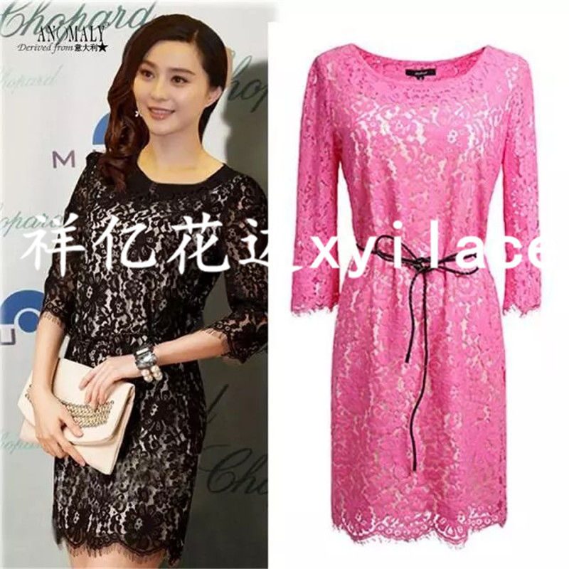 贾卡压纱睫毛_副本1