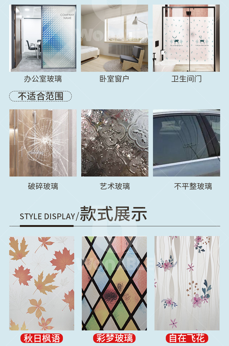 B35 electrostatic self-adhesive pure frosted window sticker, white frosted glass sticker, translucent opaque electrostatic adsorption window sticker pic 4