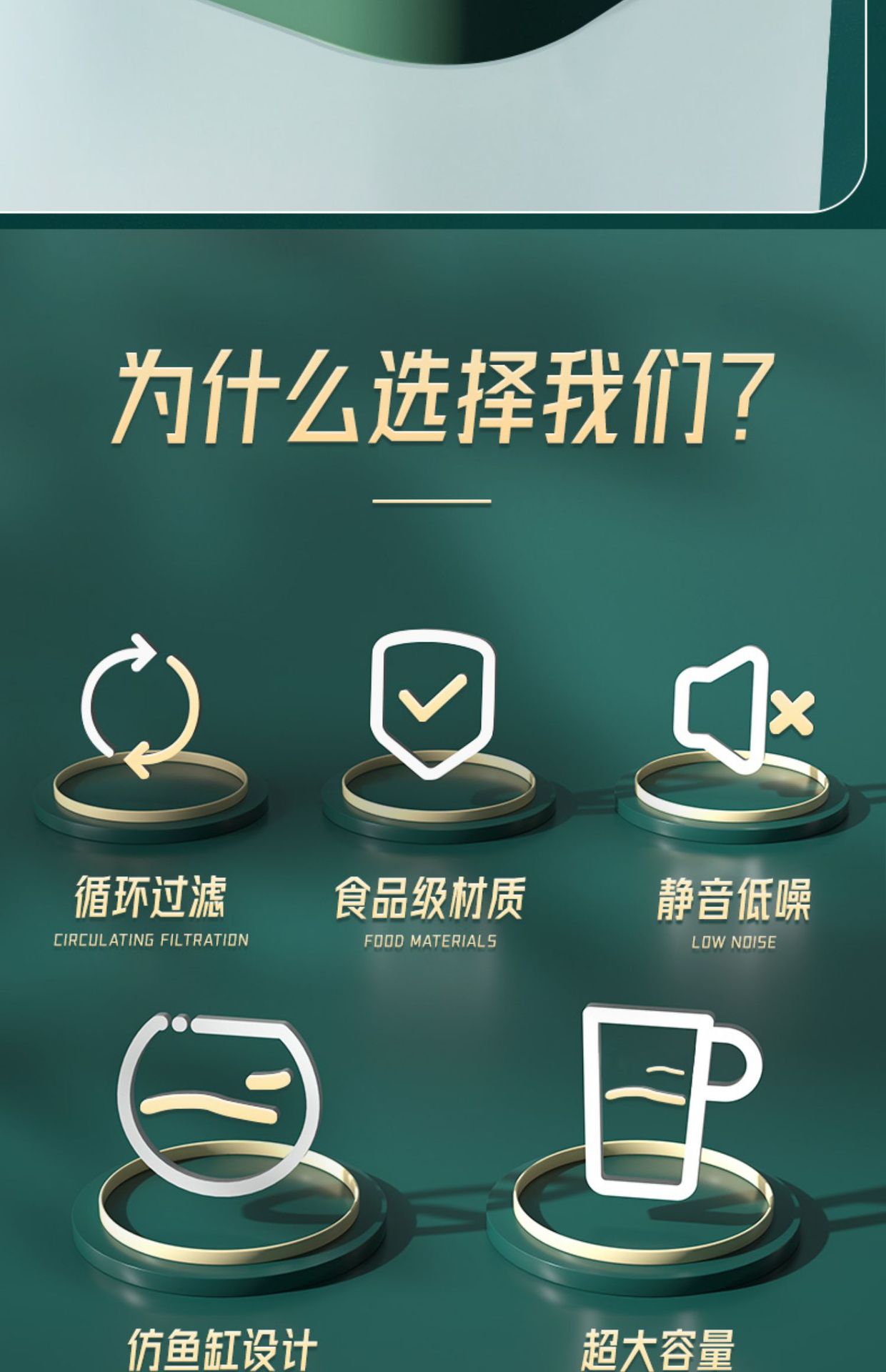 猫咪饮水机自动循环活水过滤饮水器流动插电喂水喝水神器宠物用品详情4