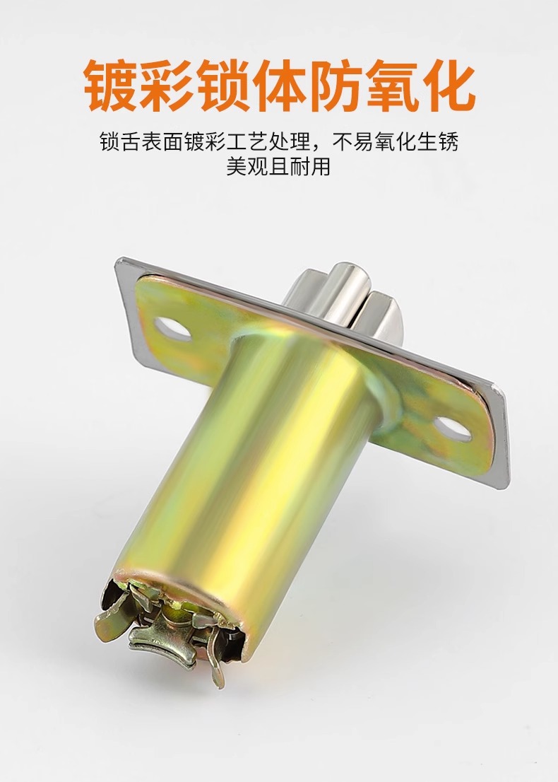 球形门锁锁舌卧室内锁心芯配件大全家用通用型圆锁球形锁锁舌头芯详情5