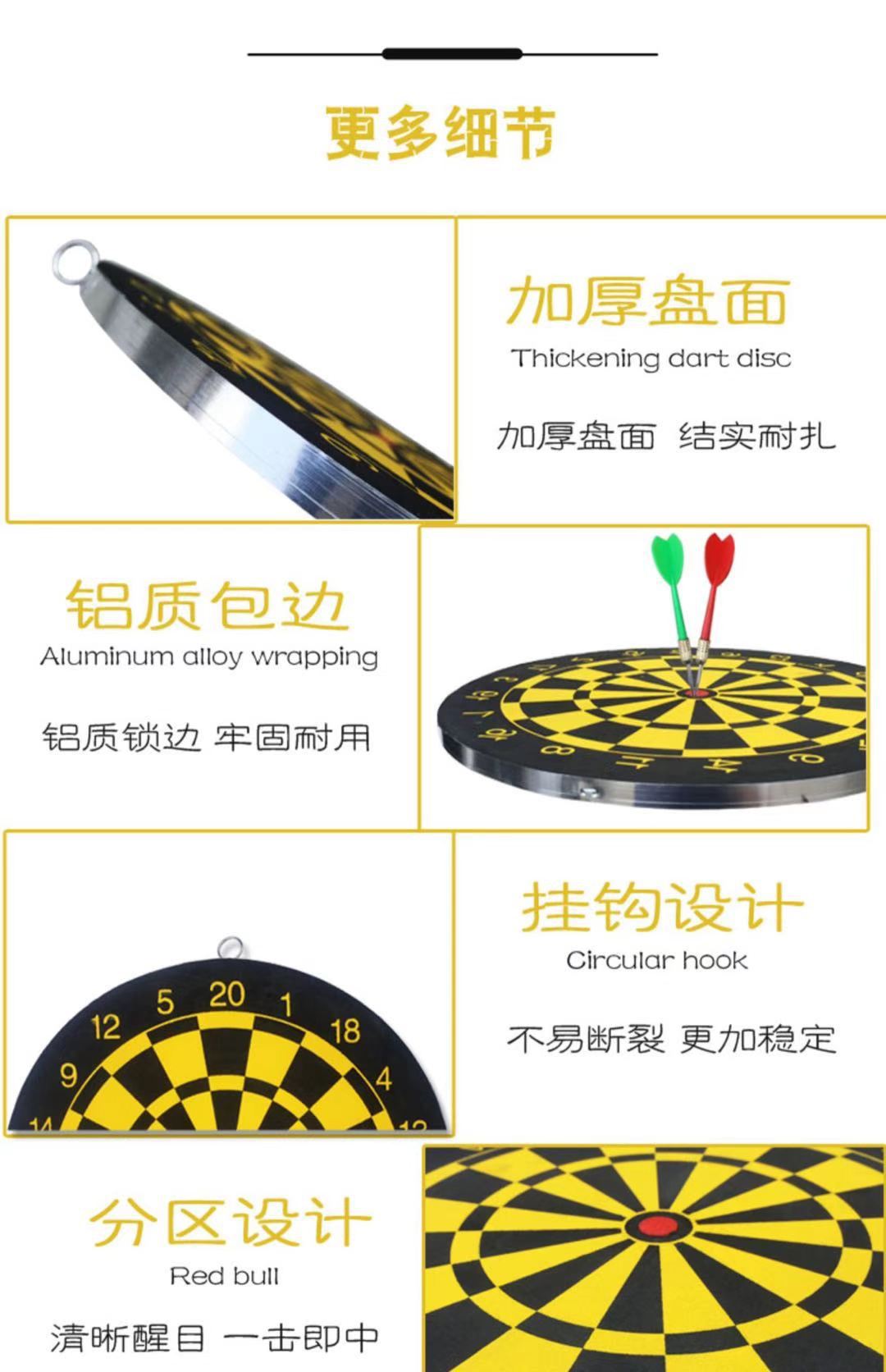 黄色飞镖图
