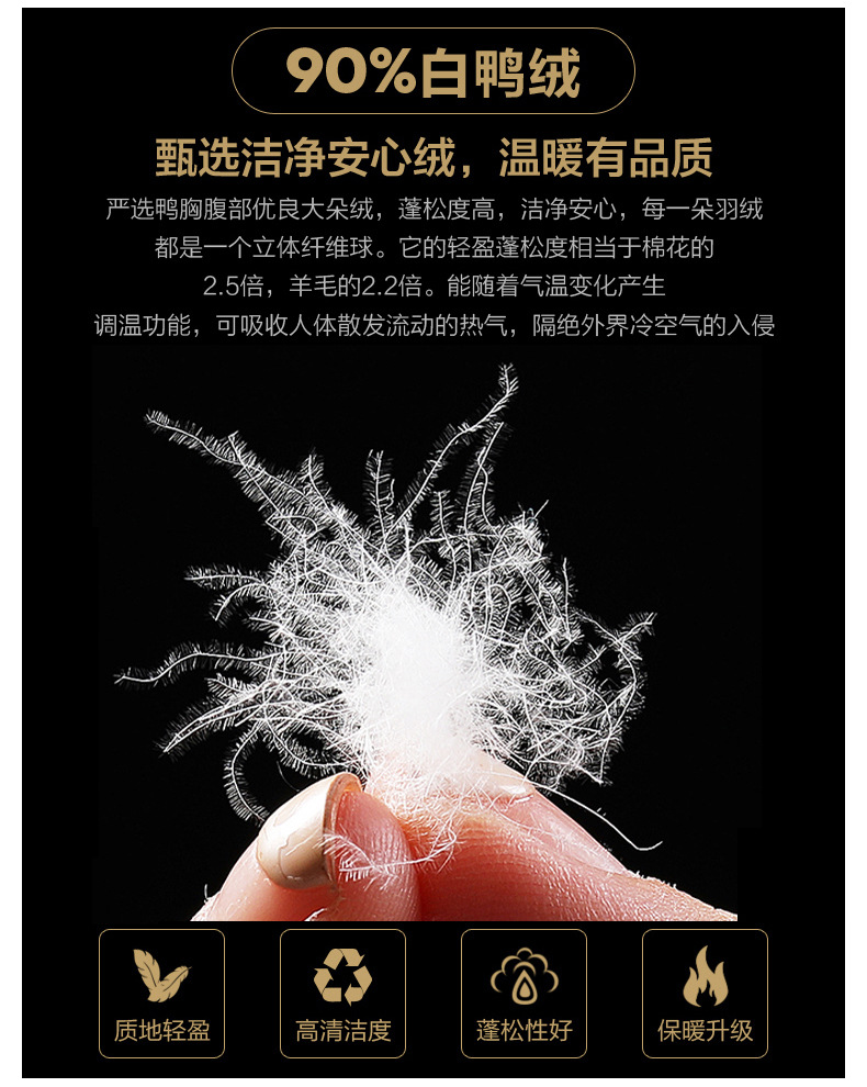 秋冬新款男装保暖加厚羽绒服中青年男式上衣纯色外套详情7