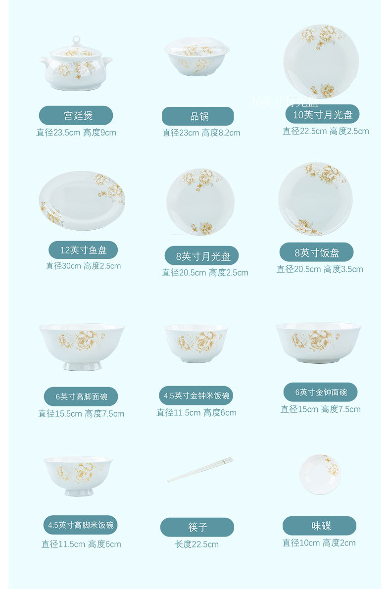 碗碟套装家用轻奢釉下彩2023新款景德镇陶瓷骨瓷乔迁餐具套装碗盘2023详情11