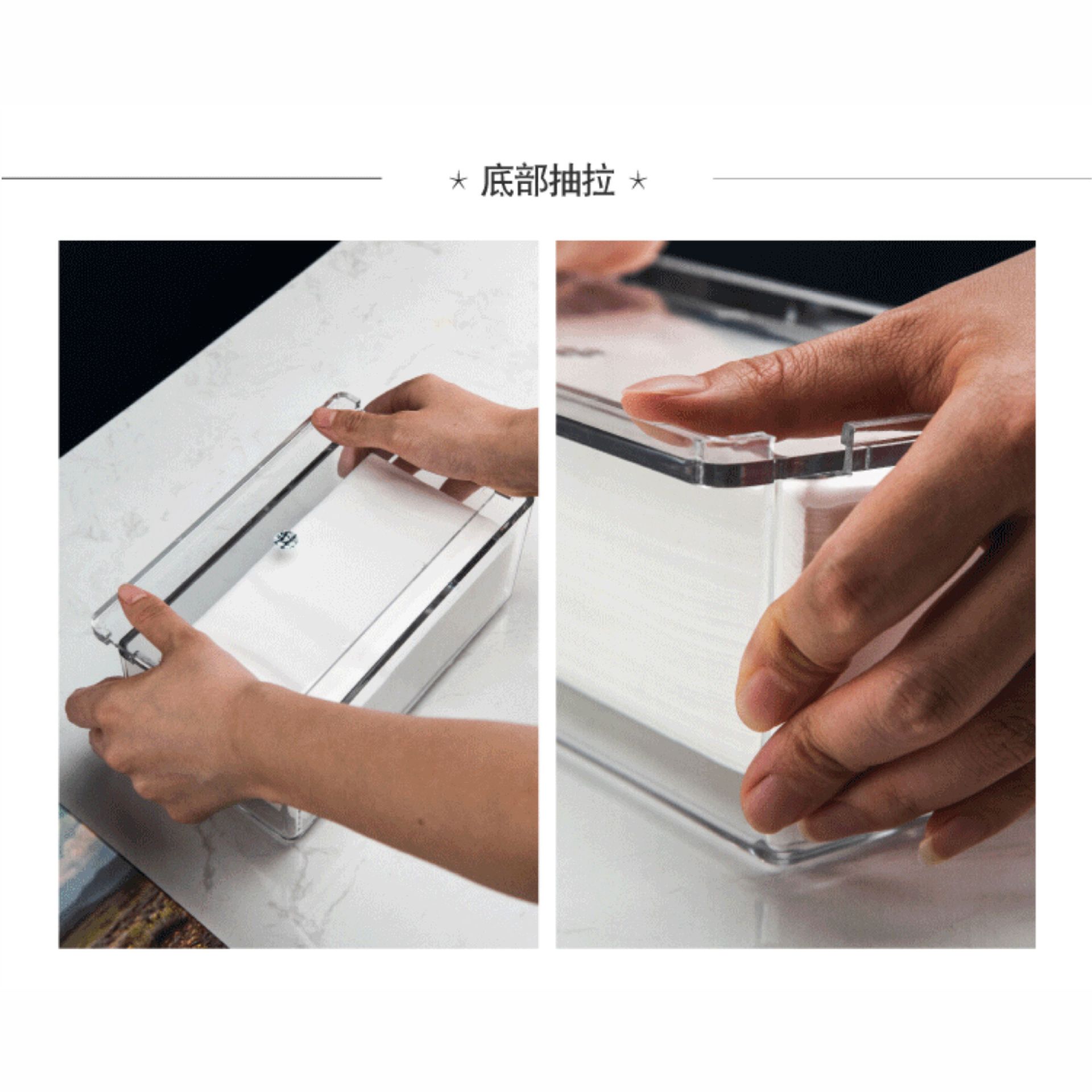 亚马逊桌面纸巾盒批发餐厅酒店收纳透明创意亚克力长纸抽盒抽纸架详情10