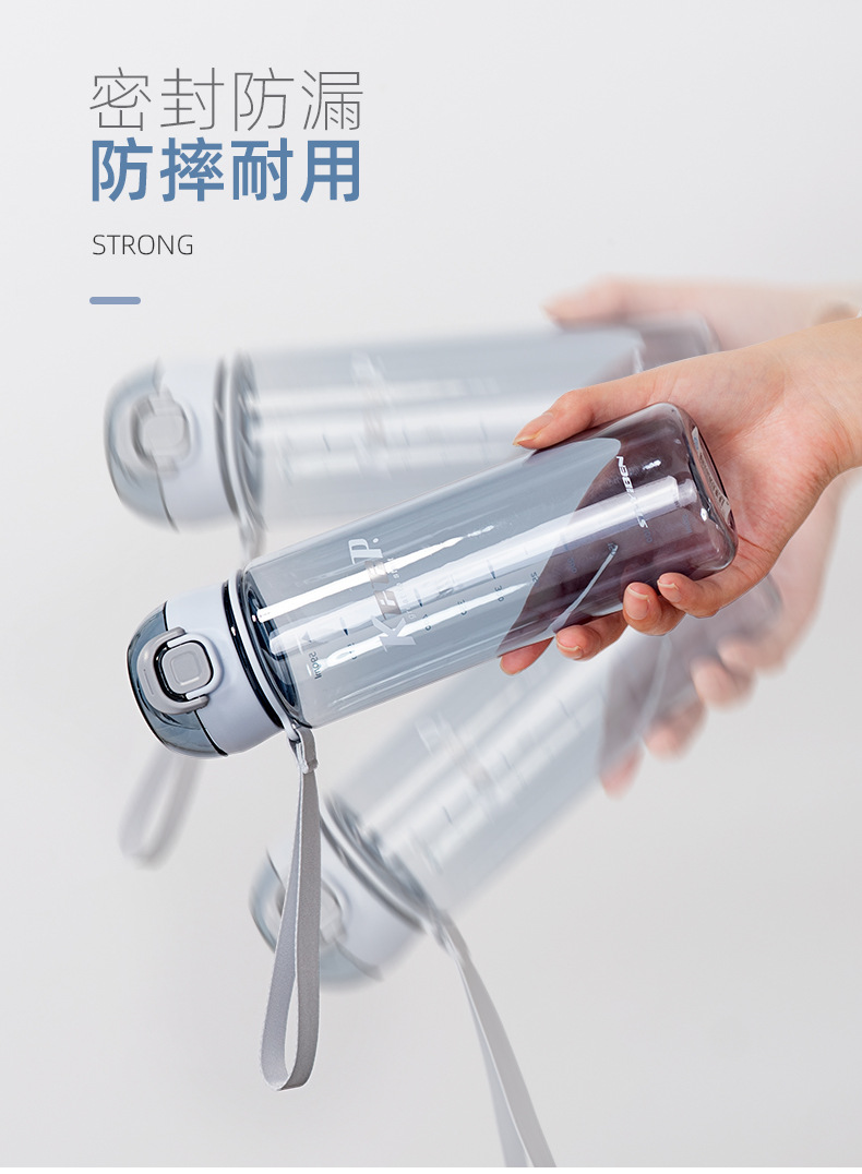 400ML-480ML-亿本无双太空塑料杯-YB-0761-