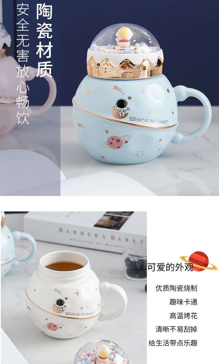 Cartoon creative design for viewing, astronaut planet, space ceramic cups, mugs, cute girl cups, student couple small gifts pic 7