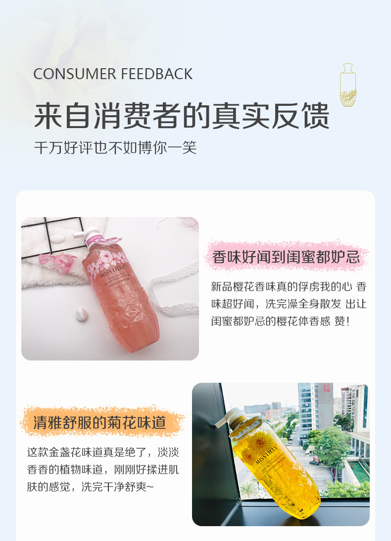 Misely Petal Body Wash, long-lasting fragrance, moisturizing and refreshing foam Bath lotion, travel size for women, small bottle capacity pic 11