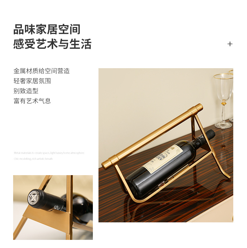 欧式红酒架摆件新古典创意金属工艺品客厅玄关酒柜餐厅边酒柜家居详情2