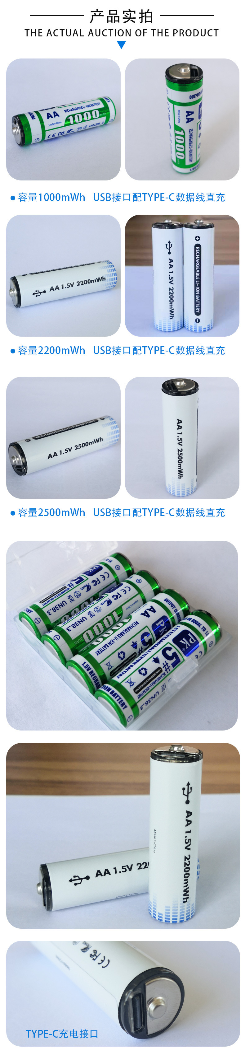 104229 No.5 rechargeable lithium battery, USB fast charging 1000 cycles, 1.5V constant voltage remote control, toy door lock battery pic 5