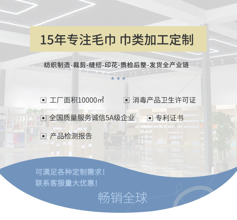 Wholesale pure cotton towels, household absorbent face towels, adult and student bath towels, gifts, labor protection towels, customized pic 11