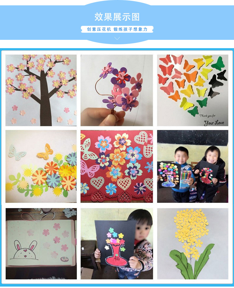奇特创意DIY制作卡片大号压花器 打花器厂家800详情17