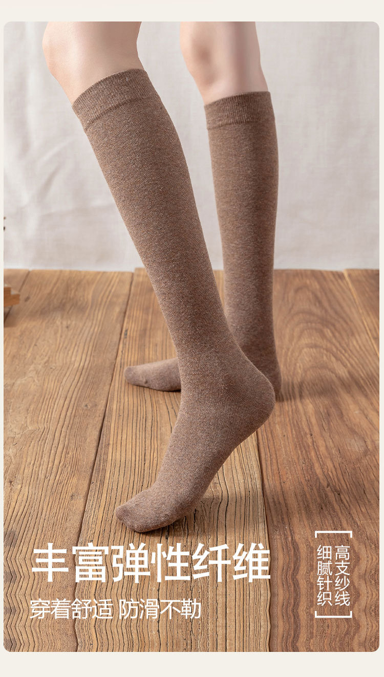 Calcetines de piso one piece generation presión piernas delgadas calcetines de pantorrillas de presión fuerte calcetines de mujer medias medias otoño invierno ins maré alto jk color sólido calcetines de algodón one piece generation pic 8