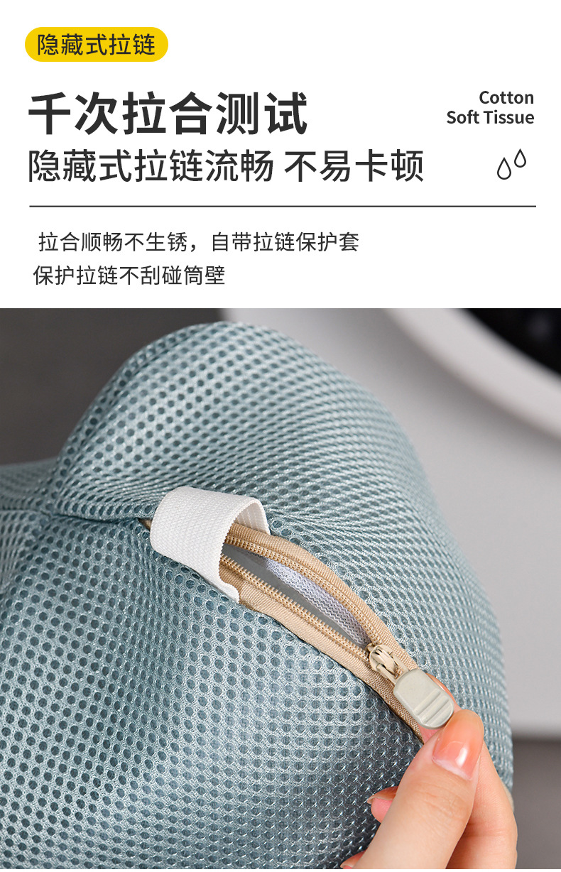 防变形洗衣机护洗袋球形粗网洗衣袋文胸罩内衣加厚立体护洗网袋详情4
