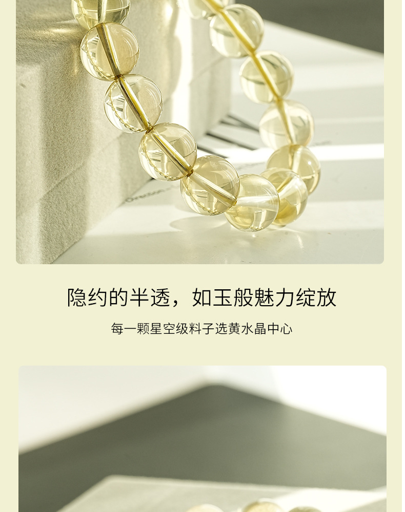 Xiaoshitouyuan Jewelry Natural Yellow Crystal Round Bead bracelet Brazilian yellow crystal loose bead bracelet pic 6