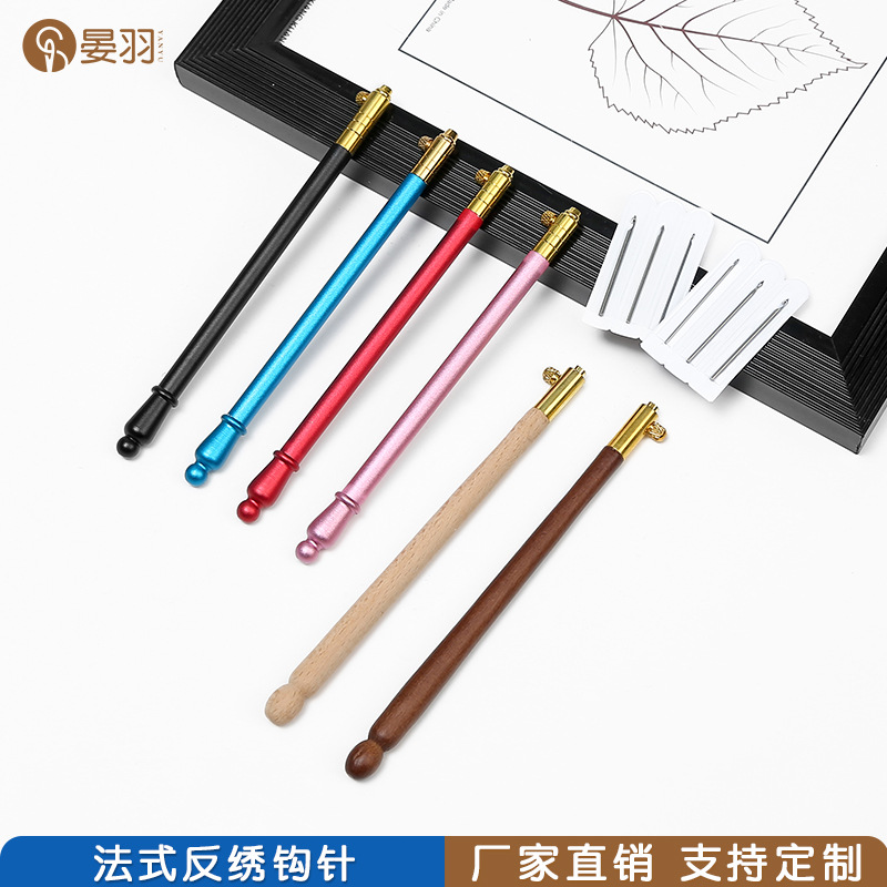 亚马逊金属铁钩针蕾丝细勾针单头花边钩针diy手工编织工具毛衣针详情5