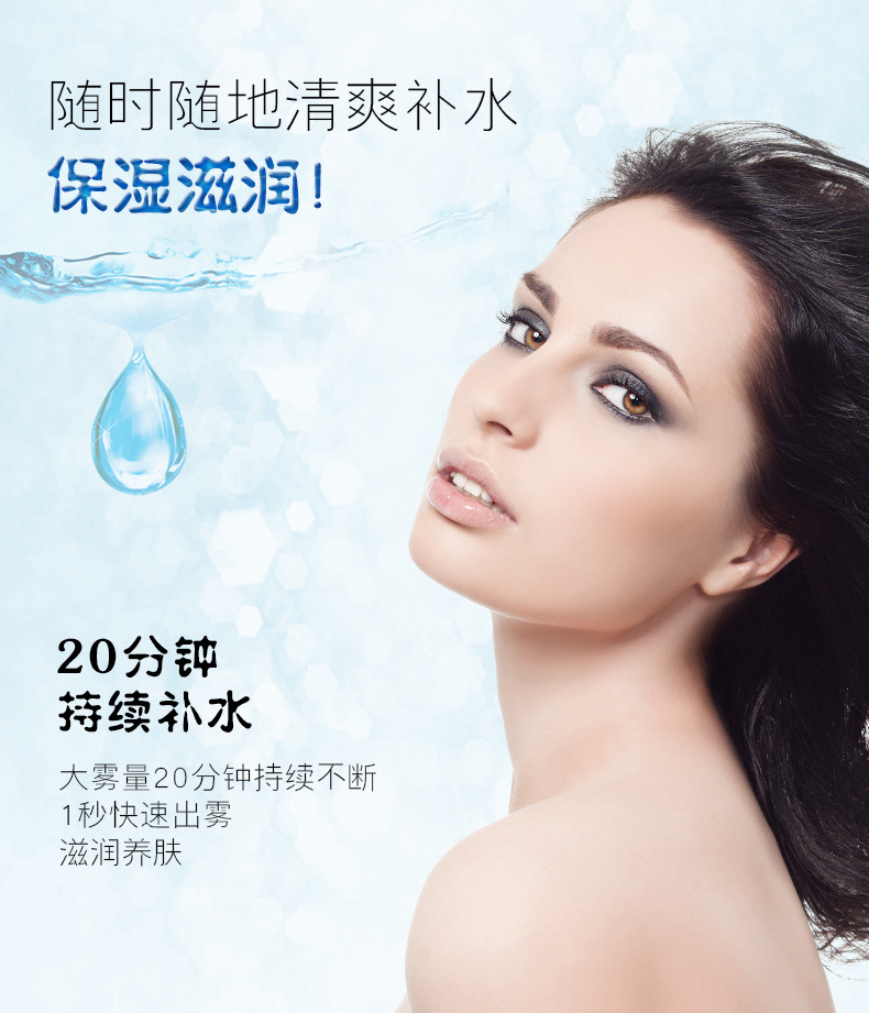 新款补水仪纳米喷雾面部保湿带皮肤检测功能冷喷蒸脸器牛奶美容仪详情7