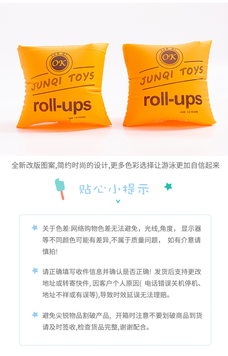 Original manufacturer wholesale swimming sleeves, inflatable linen texture roller arm rings, children and adults, double airbags per size pic 5
