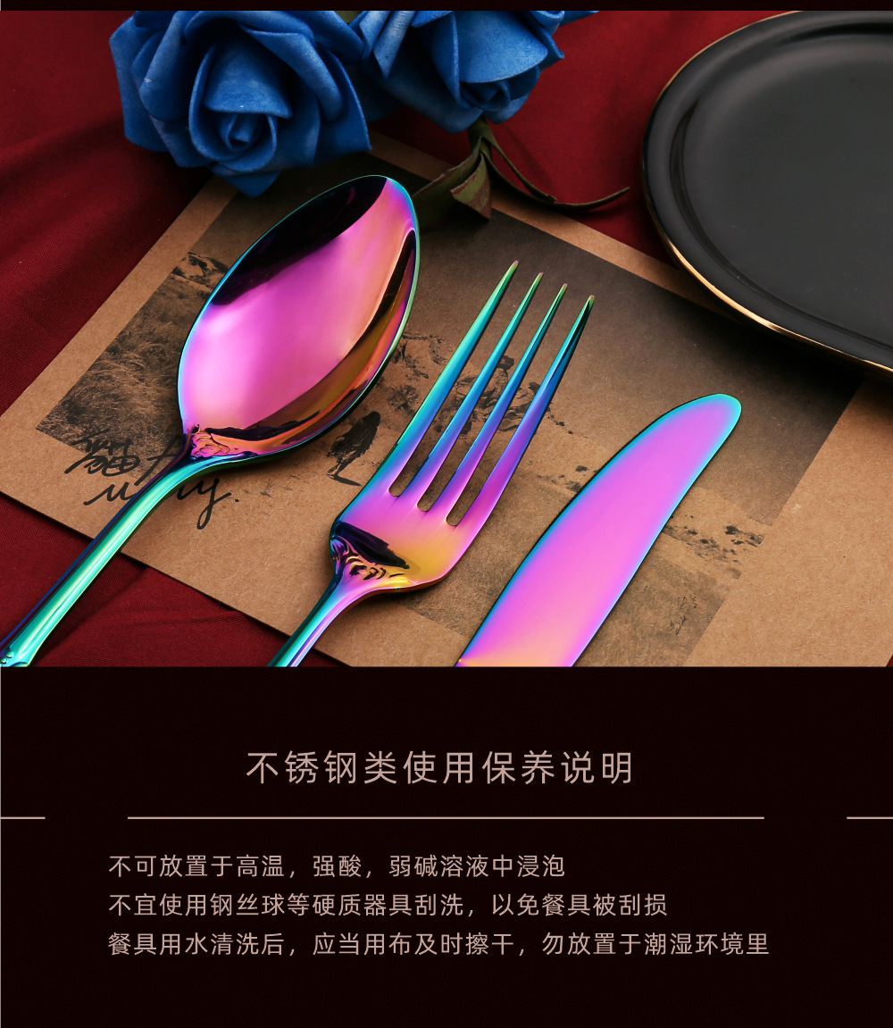A European Retro Relief Imperial Tableware set, 304 stainless steel steak knife and fork, hotel Western cuisine knife, fork and spoon pic 13