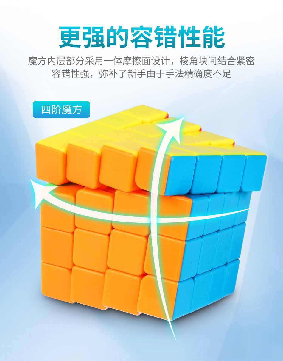 魔域魅龙系魔方 二三四五六七八九十阶金字塔五魔方磨砂益智魔方详情5