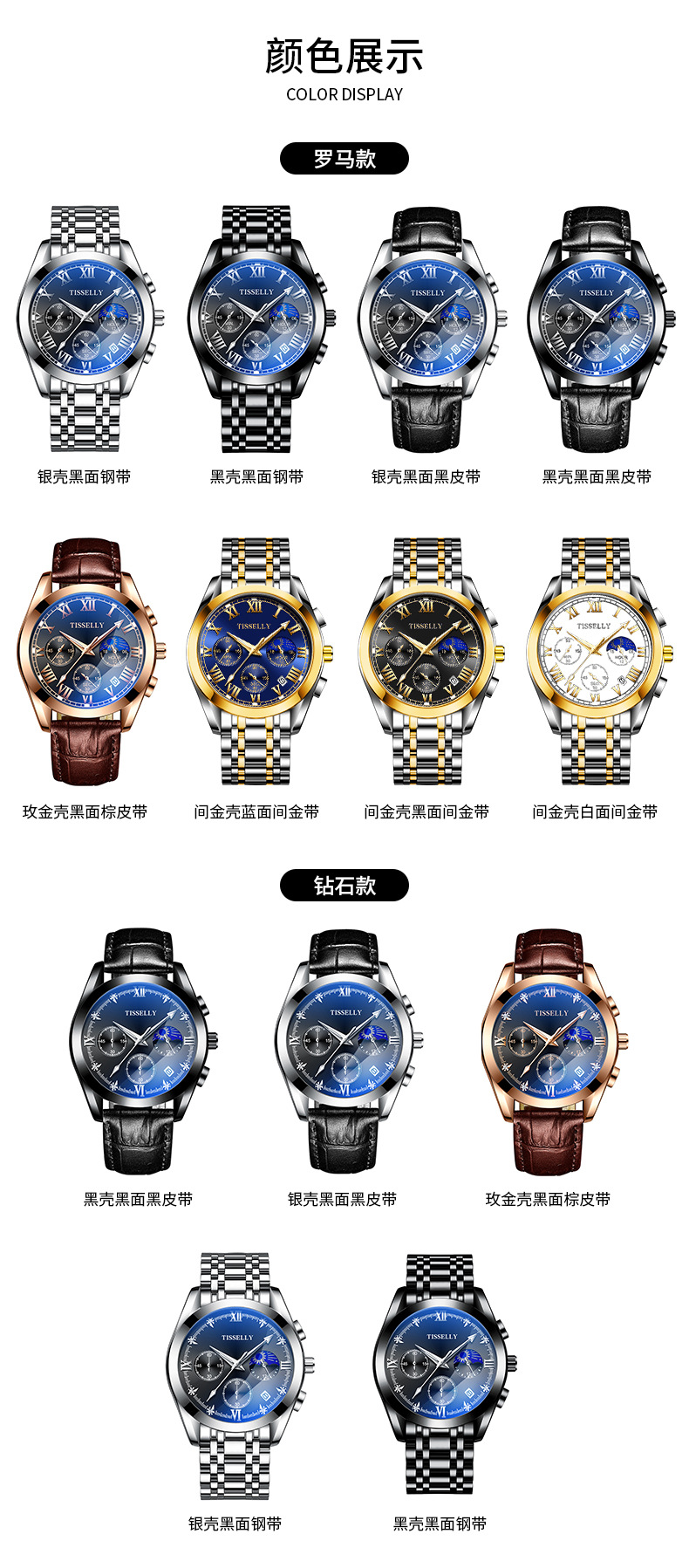 抖音快手爆款男士手表防水夜光石英表简约时尚商务钢带手表男批发详情26