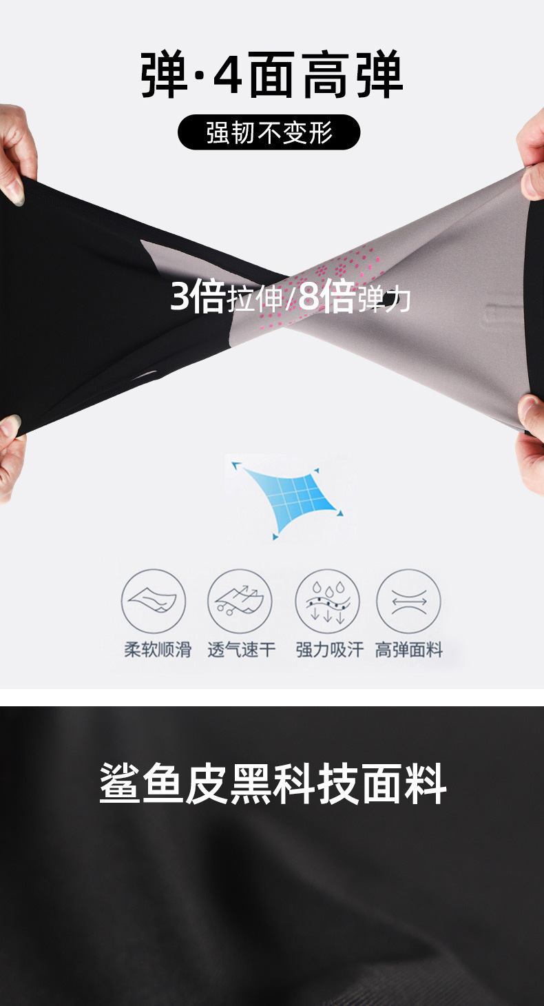 卡卡鲨鱼裤女健身瑜伽打底裤春秋季高腰收腹提臀芭比裤外穿悬浮裤详情22