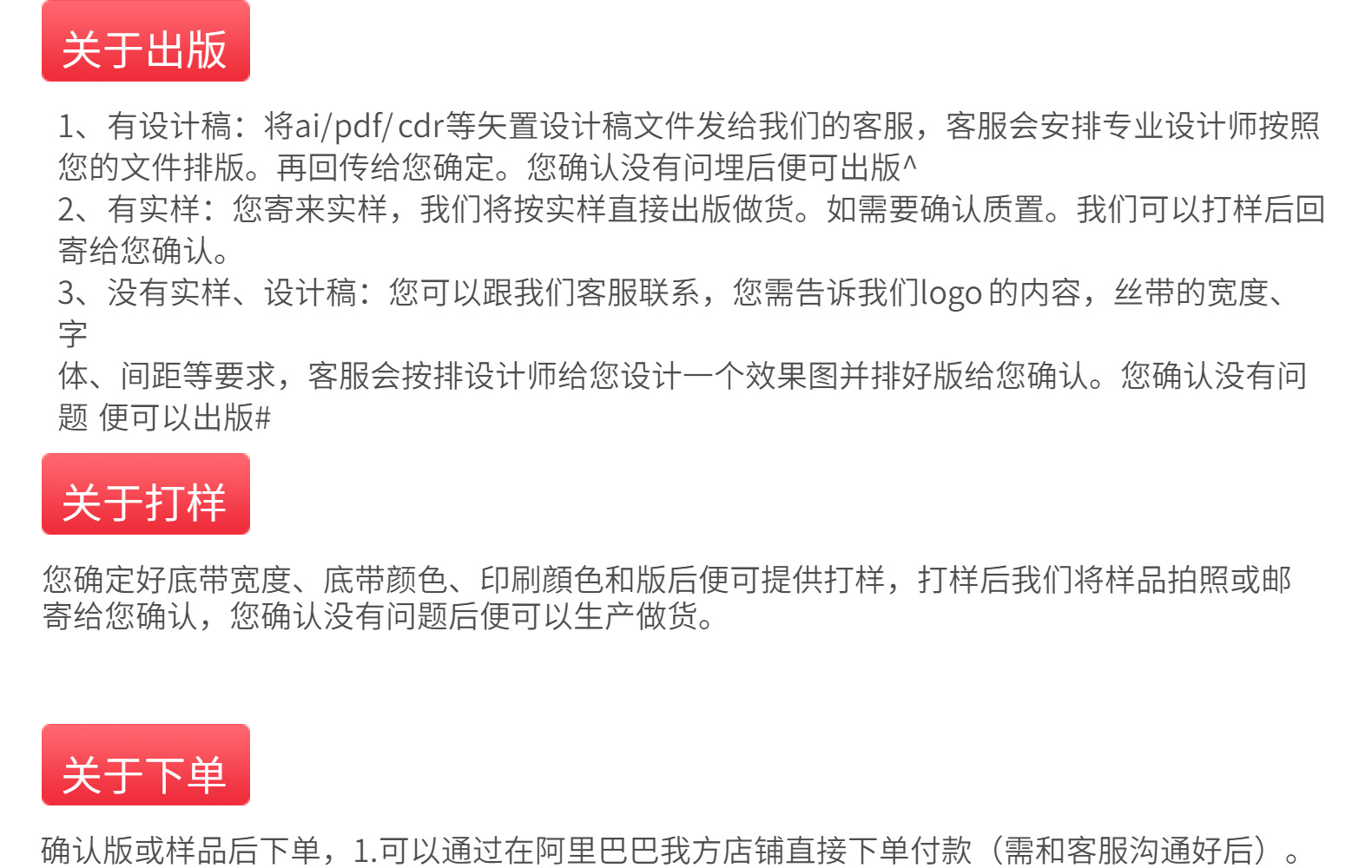 7cm大尺寸特种宽织带时尚韩国丝带镂空设计外贸热销款飘带批发详情17