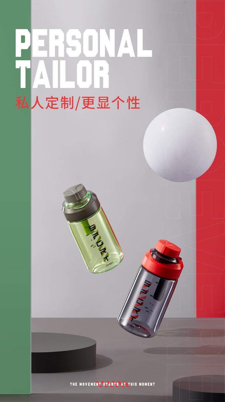 2021新款Tritan水杯创意大容量塑料杯运动健身水杯太空杯刻字批详情10