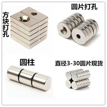 厂家供应批发钕铁硼强磁镀锌9*2MM圆形磁铁N35性能等各种规格详情23