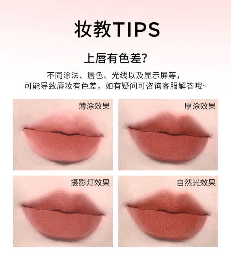 Cappuvini小奶牛绒绒泥唇釉 唇泥哑光丝雾彩妆唇泥口红跨境化妝品详情12