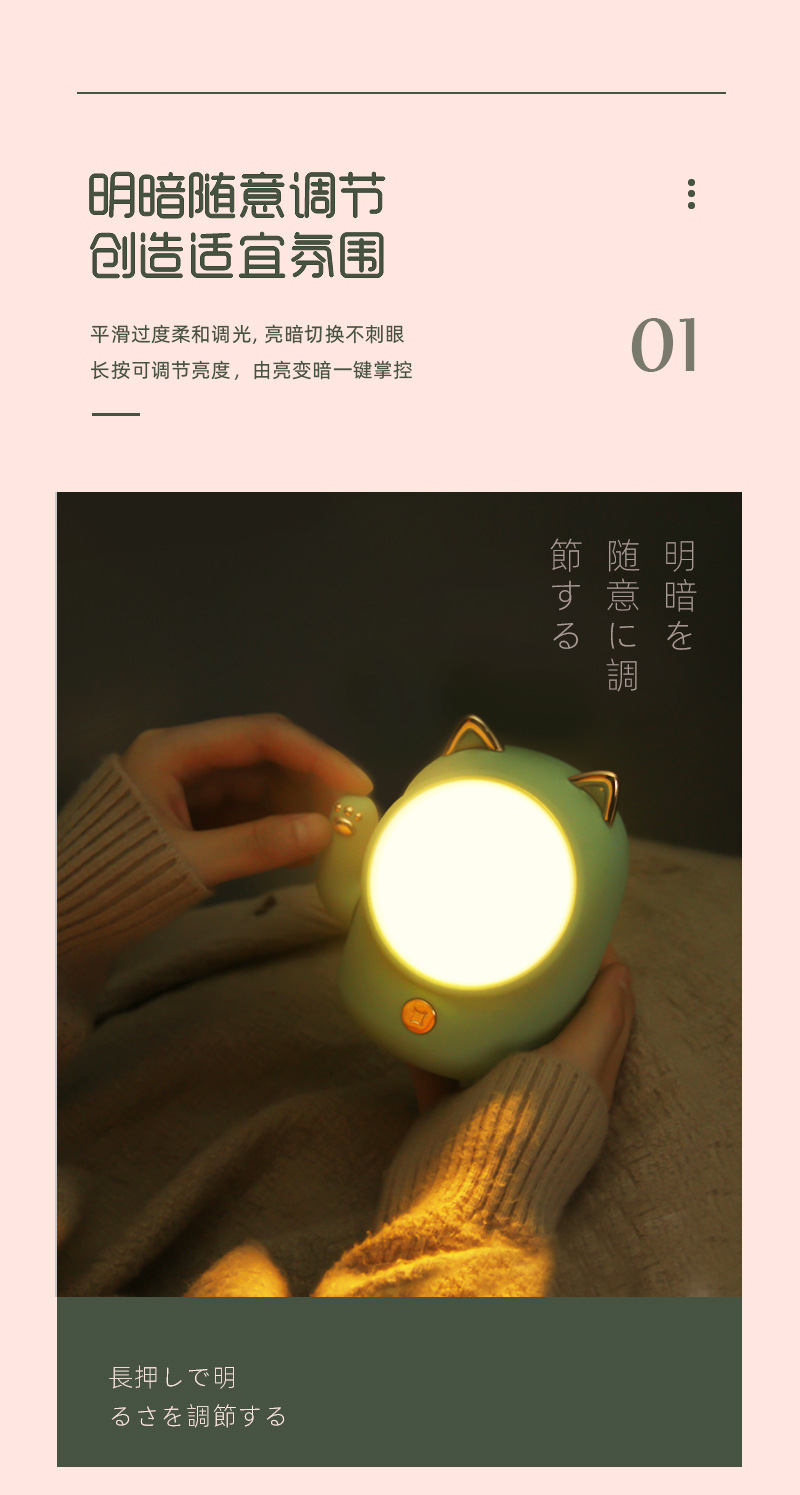 Cross-border best-selling Maneki Neko night light led creative usb rechargeable touch Christmas and New Year atmosphere small desk lamp pic 3