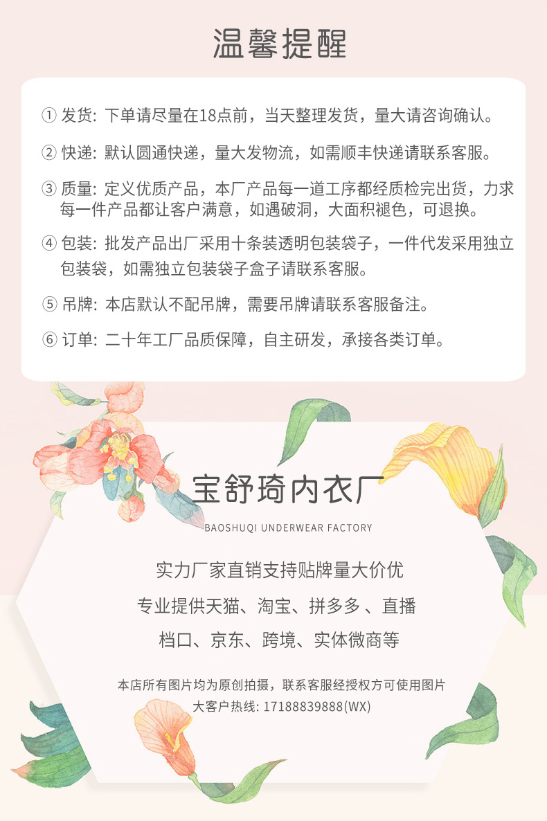 Ice silk underwear for women, seamless mid-waist, silk antibacterial, for girls, pure cotton crotch, breathable and hip-lifting, large-sized short pants, thin style pic 10